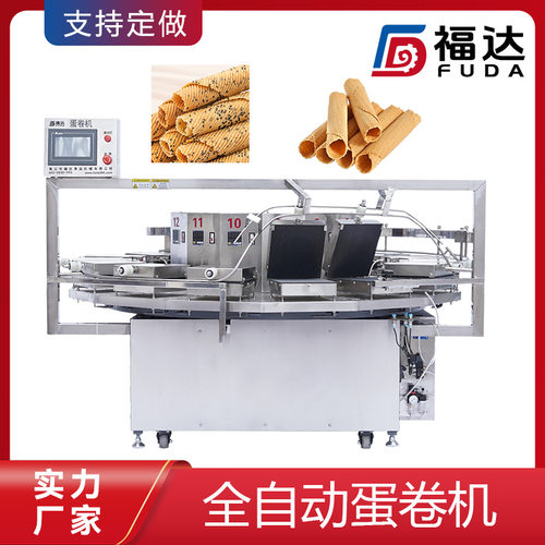 福达12模全自动蛋卷机 电加热温度可调 鸡蛋卷生产线 加热板可定
