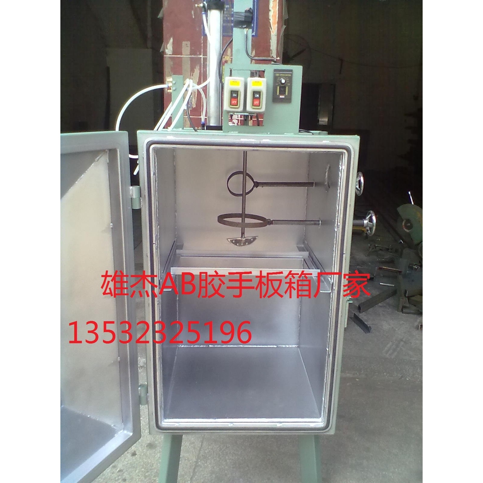 雄杰真空箱｜ 抽真空成型手板箱｜ AB胶脱泡真空箱｜手板复模脱泡,机械设备,锅炉,淘宝优惠券,粉丝福利购,淘宝优惠卷