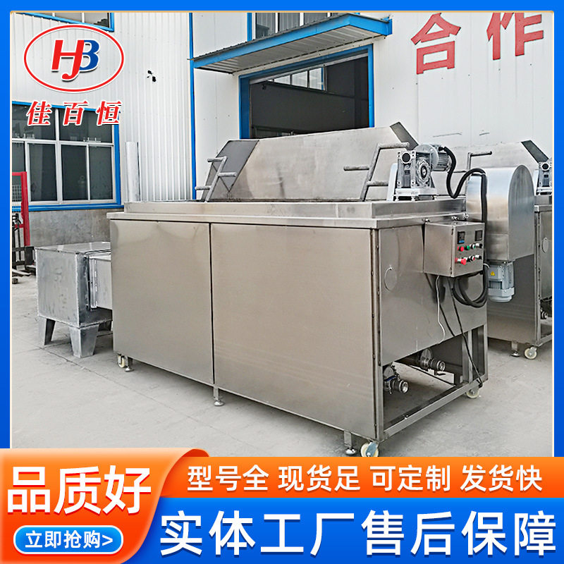 佳百恒供应新型豆腐泡油炸锅 油豆腐干油炸设备 全自动控温油炸机