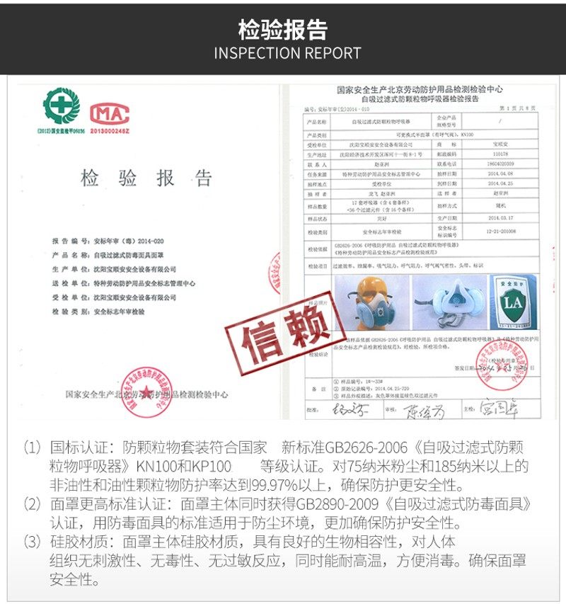 宝灰安防尘面具修n100硅胶半面罩打磨装k防顺煤矿粉尘肺工业透气