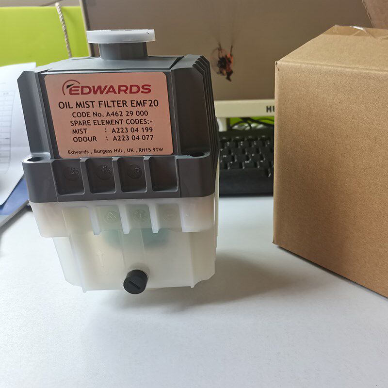 E2M18/28爱德华配0EMF20油雾过滤器A46229套00过滤器EMF10过滤芯