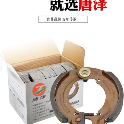 电动车后刹车块9  1000蹄10型涨闸块涨刹块刹车片电车随动1块