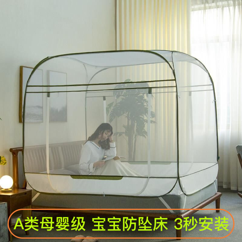 谷今蒙古包蚊帐家用免安装加密加厚拉链可折叠1.2米1.5m床2.0/1.8