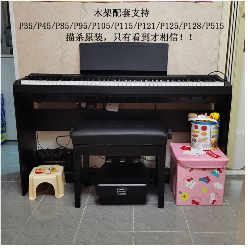 0马5电钢木质架子三踏板p85p95p35p45p1雅5p115p121p125p128p哈15