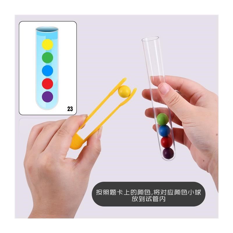 宝宝夹珠球毛子试管玩具颜色配对认知手部精细作动训练教具店