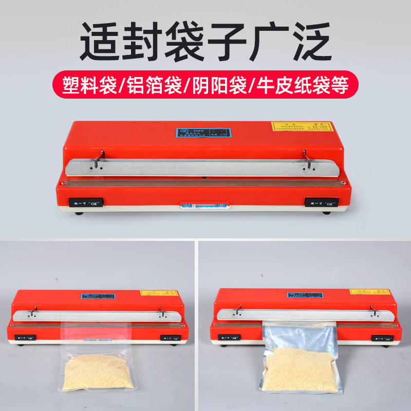 蓝式牌400台式全自动封塑机手压莓封口机商用包装机食品袋薄膜塑