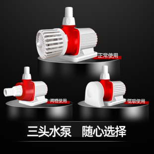 博特水泵两用循环陆低吸小型家用水水潜抽静音水族箱鱼缸变频水泵