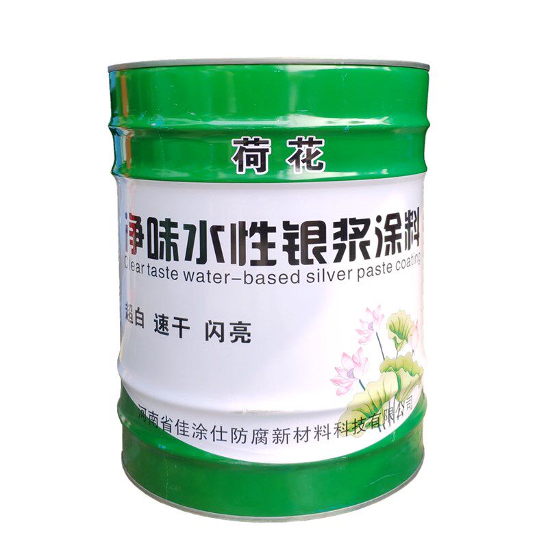 锈门银粉漆防水漆银色油漆金属色漆防锈漆栏杆铁性银漆银浆漆