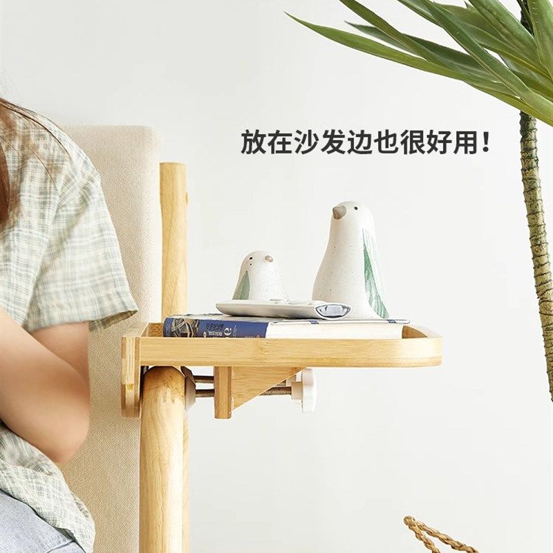物沿子母床上铺悬空床架置托架沙发扶手床盘板边几床头放茶水杯