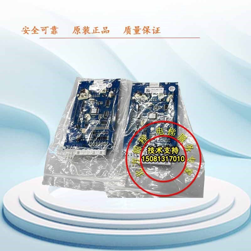 适用广州威斯特电梯外呼显示板G-7418全V1.0液晶板G-6A8C V1.0 新