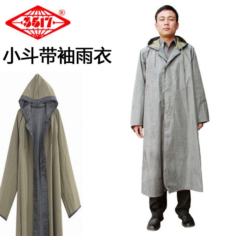 87式际华雨衣前扣式帆解加厚双面带袖洪布抗分劳保一体长雨披