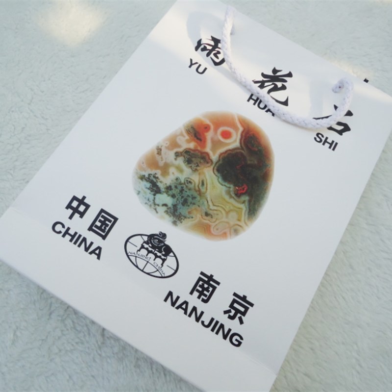 南京礼产天然雨花石原盒精品玛瑙石礼石商务特品