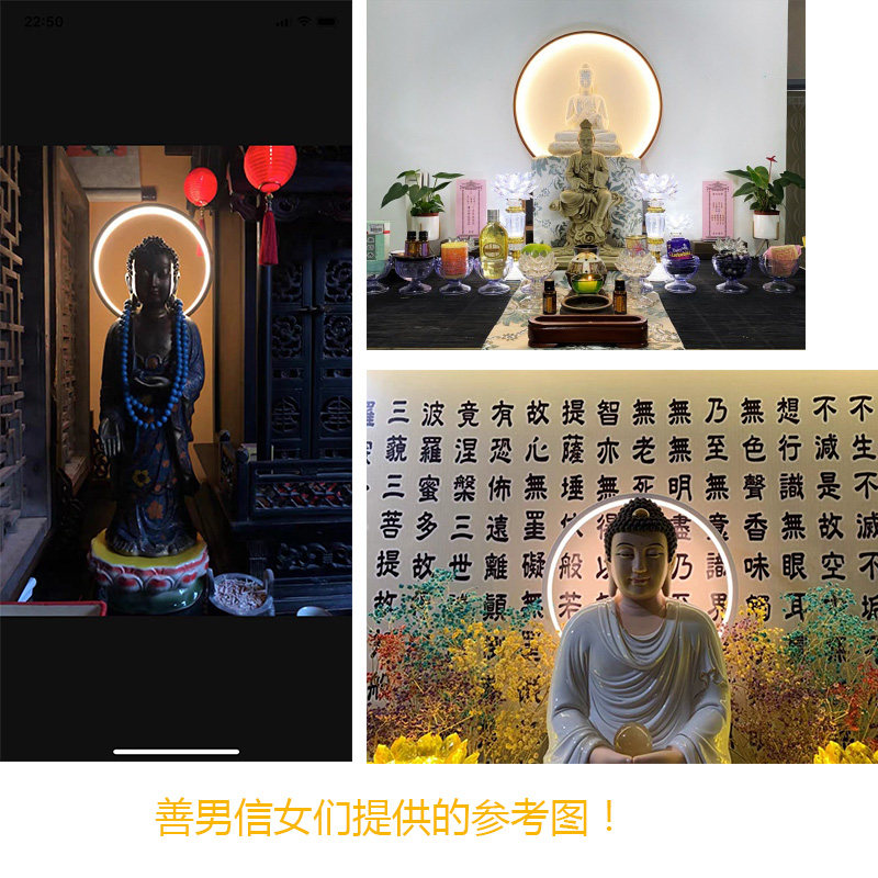 LED佛龛背景形环金色免圈孔安装灯打圆形可调光佛光圈灯DIY配件