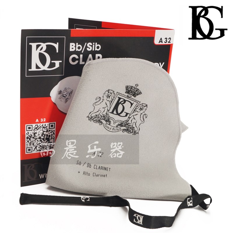 法A BG 国32 单簧管 黑管 内膛擦布 通条布洁清 布 吸水布 拉绳