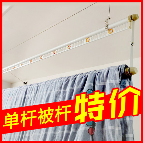 凉衣架升降缩阳台单杆晒被杆小内收室单排晾晒衣架安装手摇晾衣架