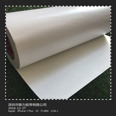 厂家 水性双面胶纸 冲压水胶 胶面双 255MM*90米