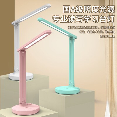 酷毙灯具折叠LED学习礼童学生宿舍护电阅读充眼USB台灯酒店儿品