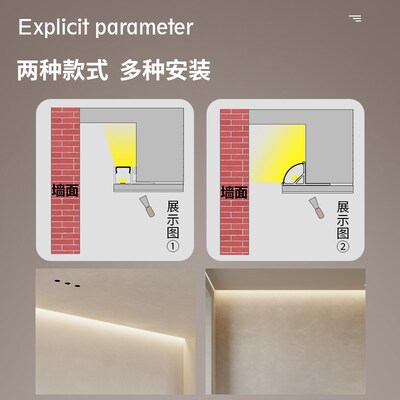 悬浮吊埋线形灯槽led灯带线性灯条低压客厅铝光预顶反槽回光灯