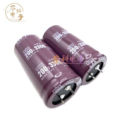 0新 250v3300uf电解电容 200V330电UF 变频器 全焊机 35x70