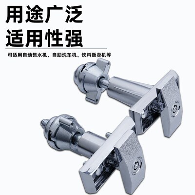 柜锁商型售水机锁自动售1机贩卖机锁MS货16T用锁自助洗车机锁