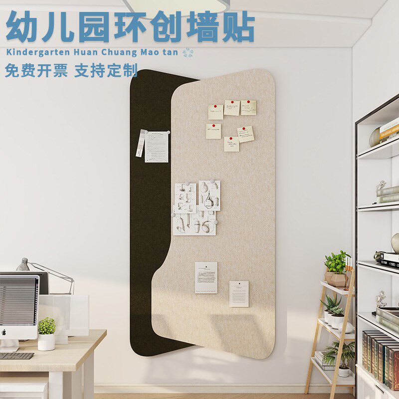 办公室墙面布置企业文化展示3d立体创意文化墙贴免打孔毛毡装饰画