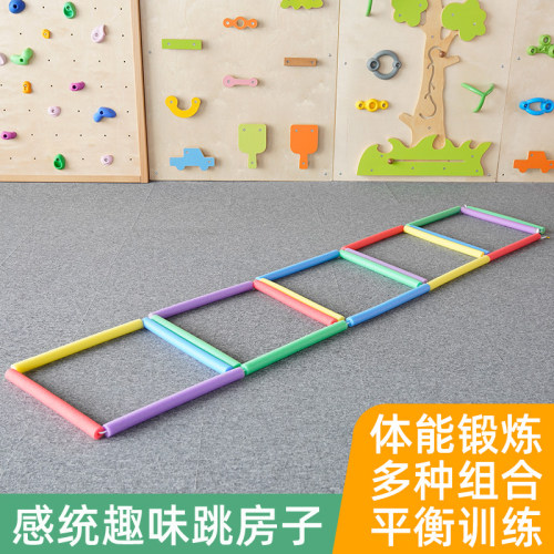 儿童玩统训练跳房子幼儿园运外感具户动障碍敏捷梯家用道具格子