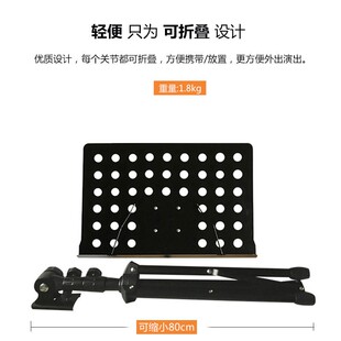 rui曲鲁粗斯折叠加伊升降z谱架吉他小提琴乐谱架古筝二胡乐谱台
