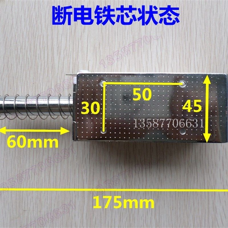 强力电磁铁推拉式位行程60mm吸力15KG 交直流12V245220V自复长V5