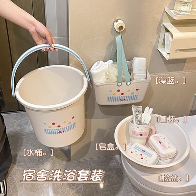 大学生洗漱套装盆洗加厚宿舍用洗澡桶漱家用大号洗衣桶脸水套装