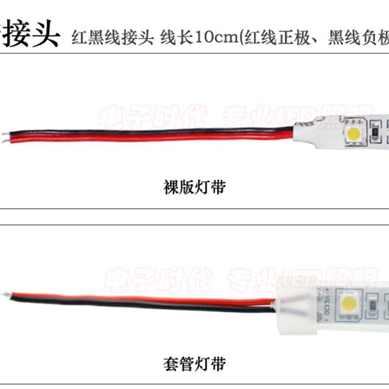 12V伏中灯光LED带灯5050自然白4000K软灯条日光自然白光贴片性条