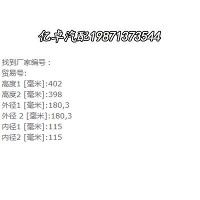 H-液939A7压油格回油滤清器滤芯