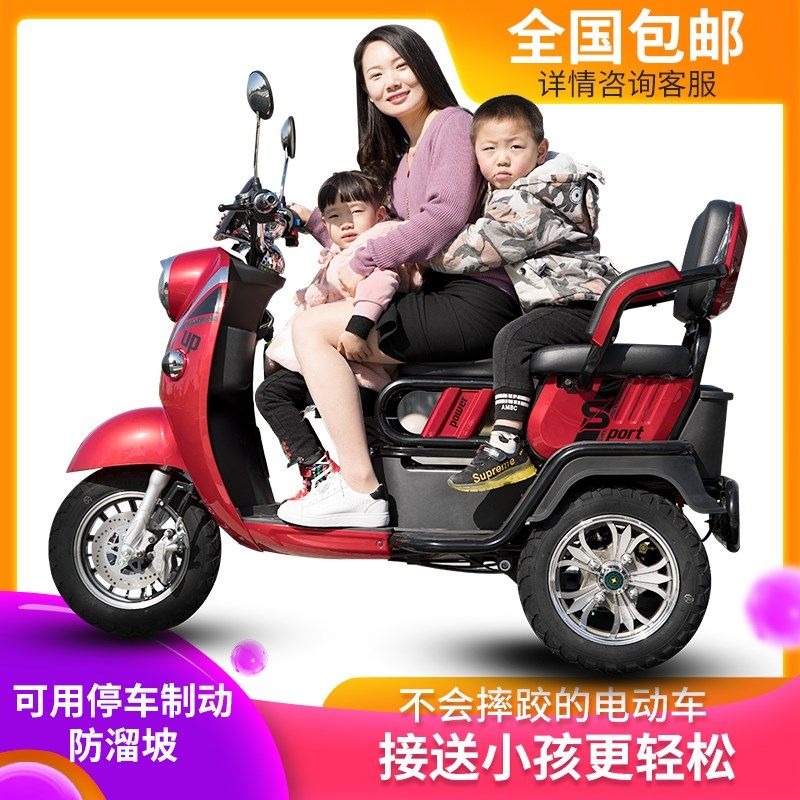电中三区车动老年接送孩子家用小型山轮爬坡王可进电梯三轮电瓶车