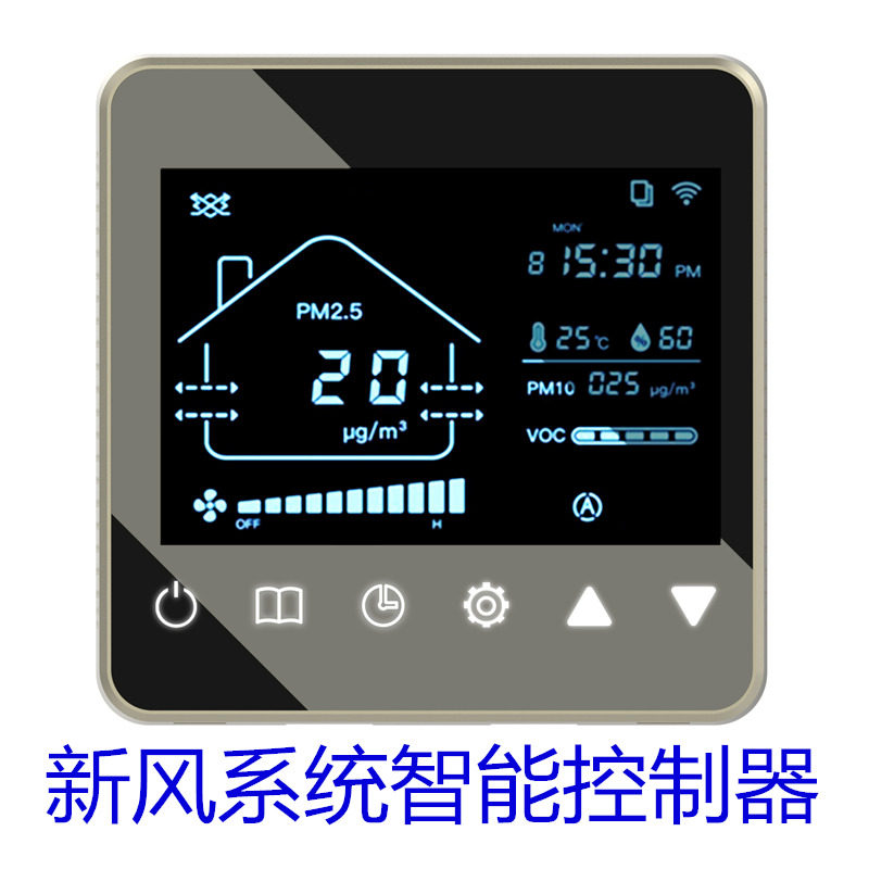 新风系统液晶时能控制环自动循器定智新风机调速开关