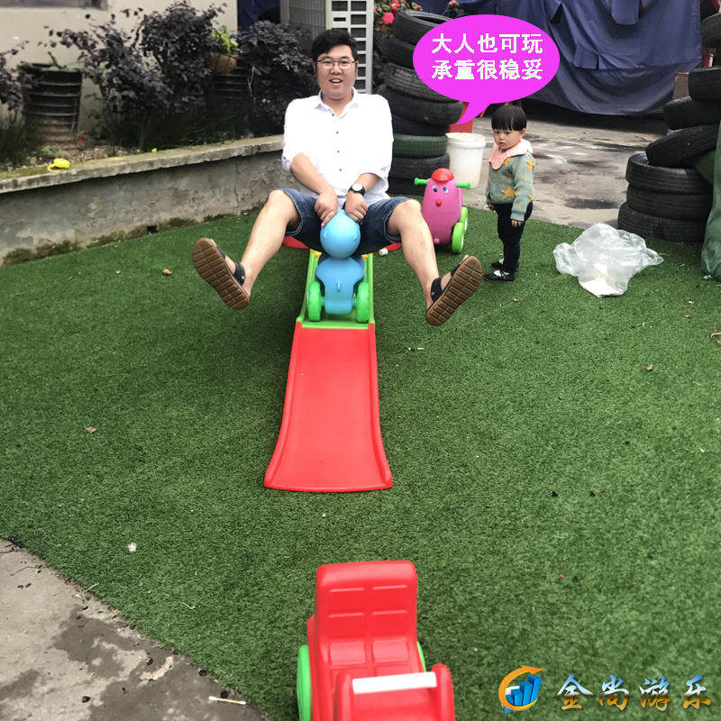 幼儿儿滑车 园童道段式滑行撬滑道 滑梯平衡感统滑行车轨三滑滑车