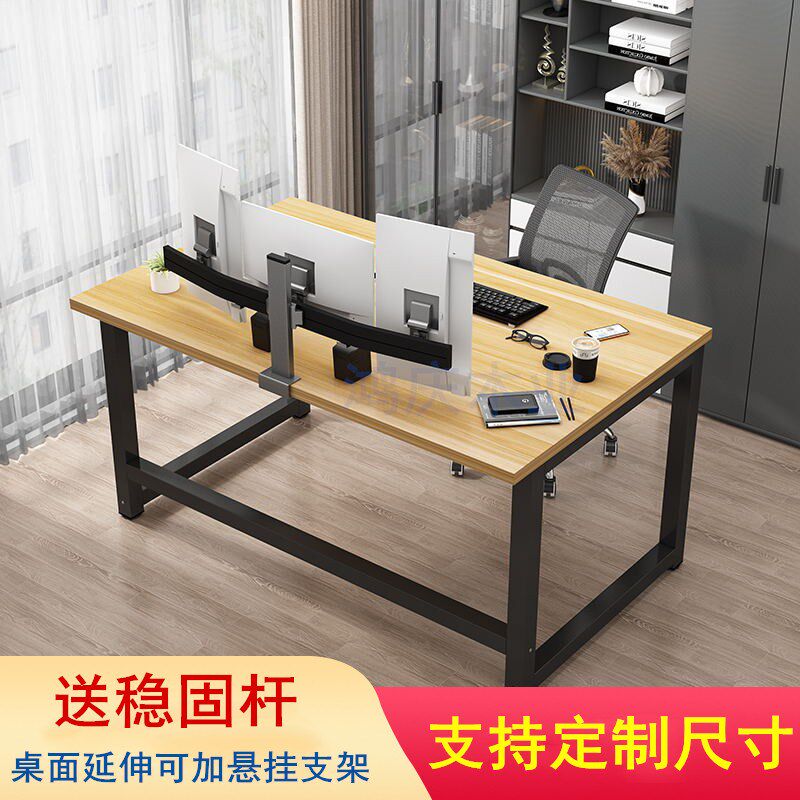 电脑桌台式书桌学生家用办公桌学习桌初中生写字桌可定制尺寸90长