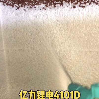 专业特调PA壶 亿力4101d 雪崩泡沫壶 锂电40v 八零末奶爸 蜡粉ibg