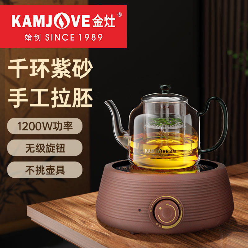 金灶CH-1200紫砂罐罐烤奶电陶炉煮茶烧水壶家用复古煮茶壶茶炉