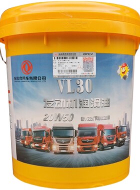 东装柴风天龙天锦KR发动机机油 VL30-20W50 雷诺原油机油 润滑油
