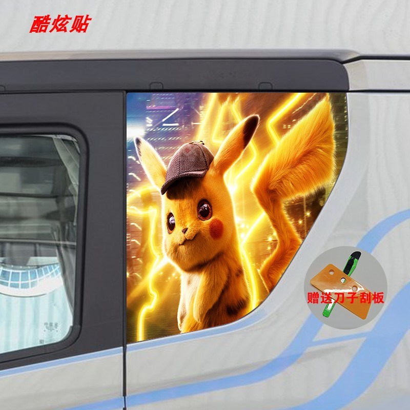 北京重卡卧铺侧窗贴画 追梦大货车装饰车贴拉花 复兴个性车身贴纸