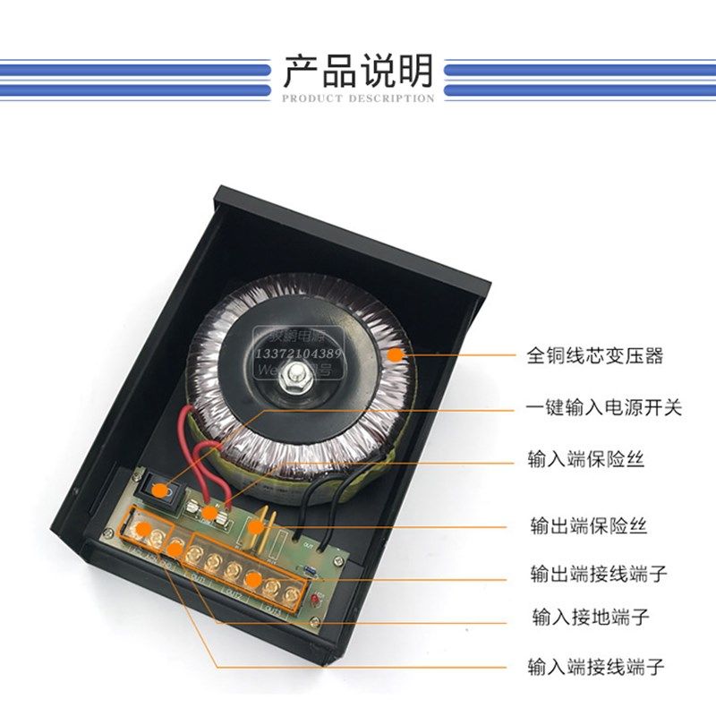 交流AC24V球机监控0源云台电防适配器集中供电6A/1安A/20A变压器
