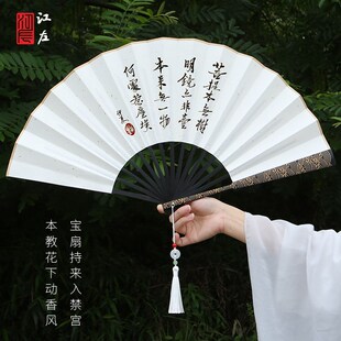 江左瀛海纹折扇10寸古风空白宣纸创作专用折扇国画洒金生宣扇书法