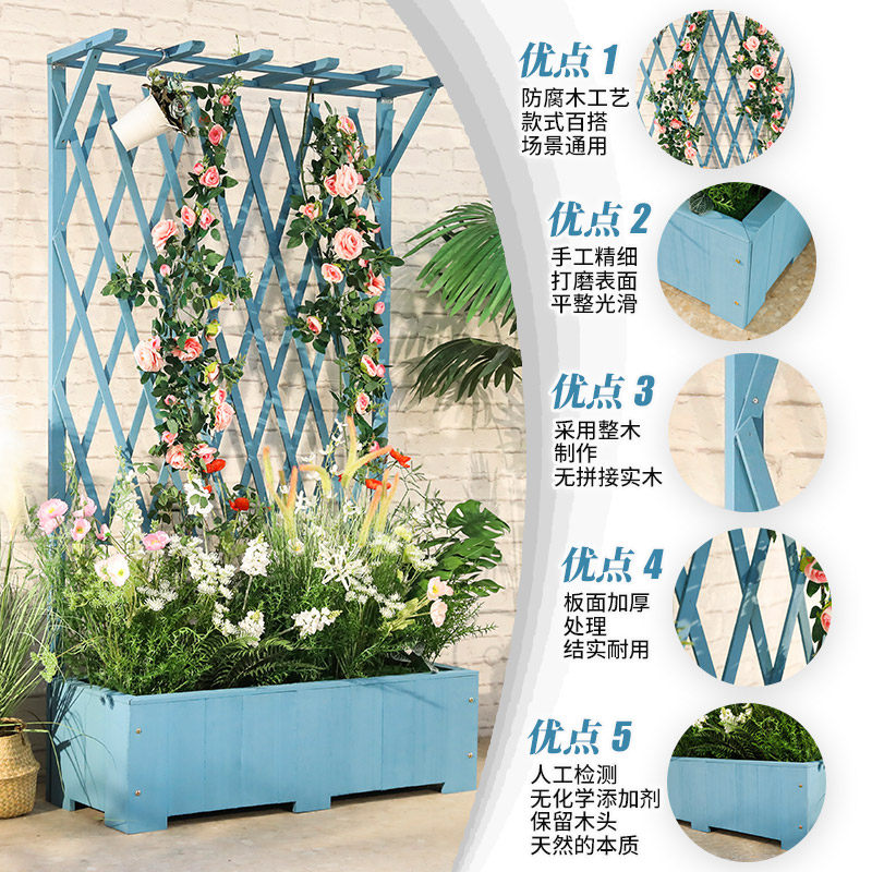 室外防腐木花栏庭外户院花箱围架隔断花园阳台花盆网格落地爬藤架