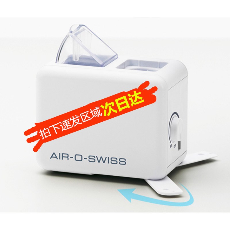 /瑞士风空气加湿器办公室旅行便携式矿泉水瓶迷你静音U7146