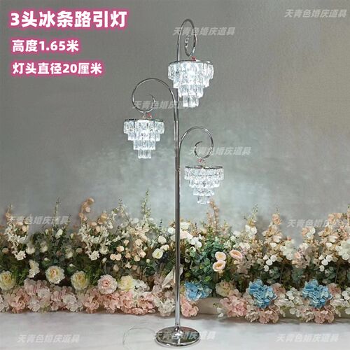 新款婚庆道冰冰晶条路引灯布置装饰灯婚礼堂欧式铁艺电镀具条灯