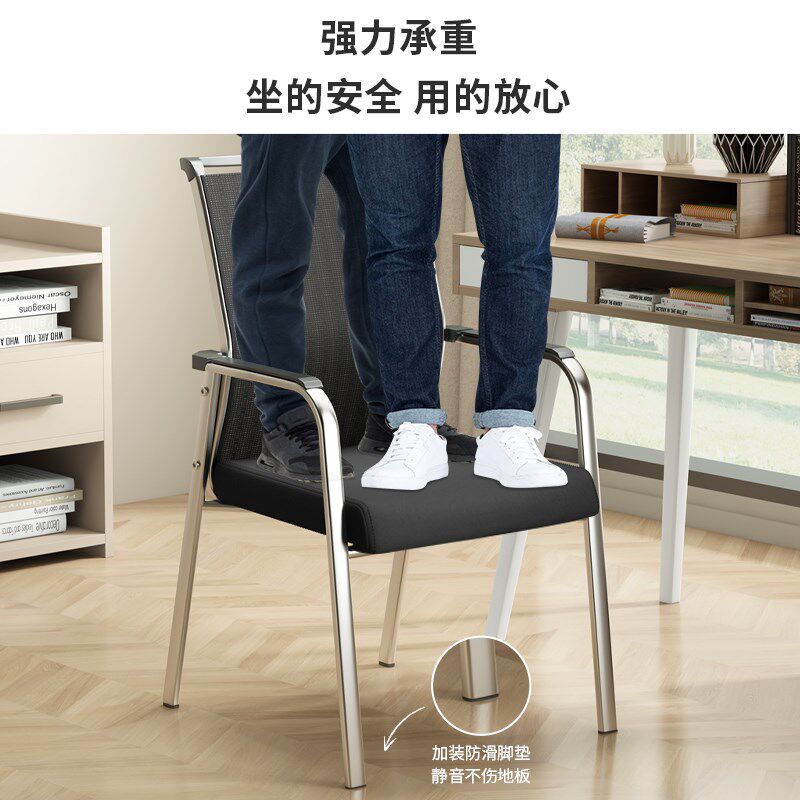 办公椅透气靠背网布椅舒适久桌电房椅家用书脑书坐学习椅会议室椅