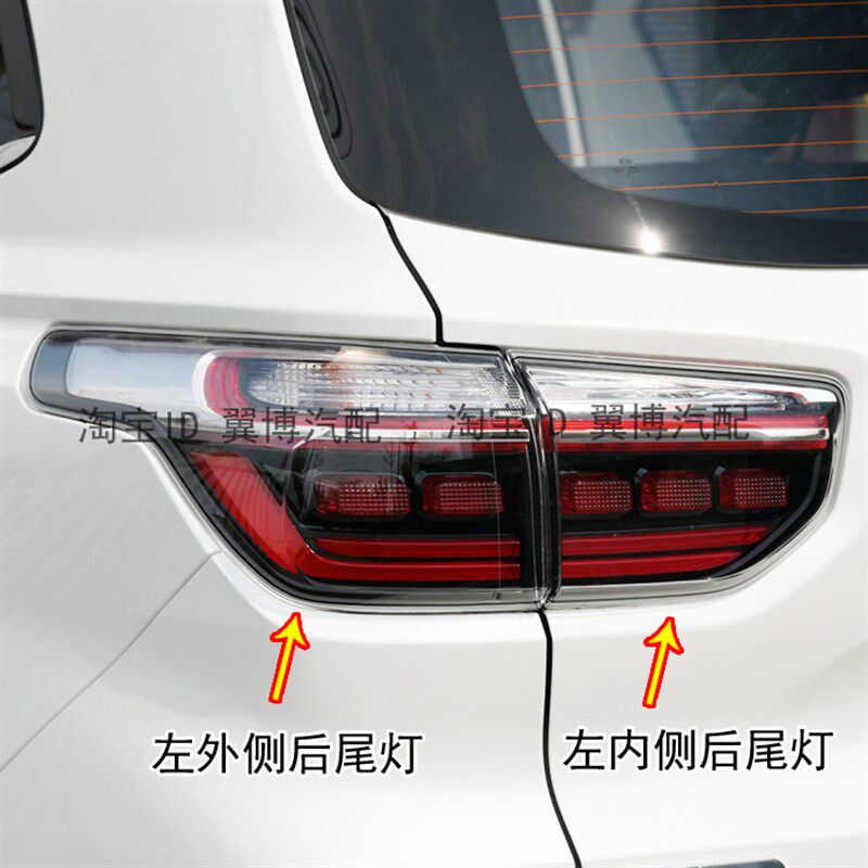 适用起亚智跑后尾灯总成18 19 20款起亚智跑尾灯罩倒车转向刹车灯