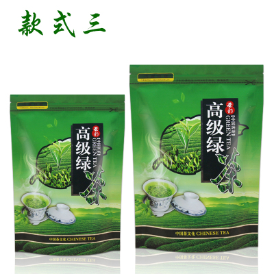 茶叶包装袋通用绿茶g箔自封塑牛料皮纸袋子半斤一斤500铝克装订制