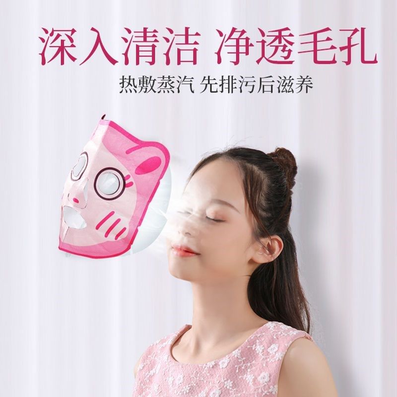 面美伴侣热敷蒸汽面罩膜容睡眠补水保湿一次性自发热蒸脸促进吸收