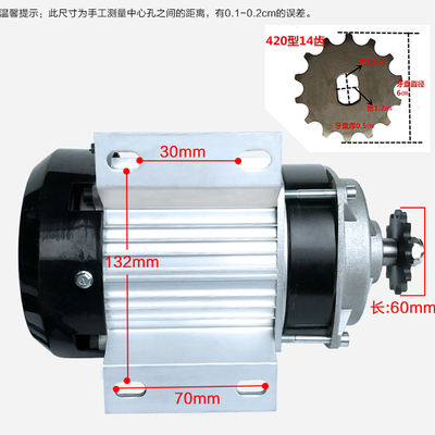 电动车无刷电机48V60V55直W800W1000W0流减条中置链速420设备改装