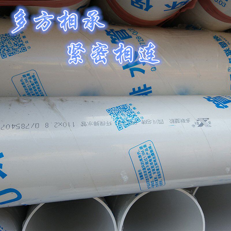 PCC排水管 PVC125下水管 排水管PV 110 75 50V55.9 82.6